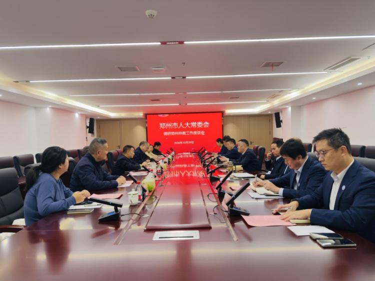 WPS图片(4).jpeg